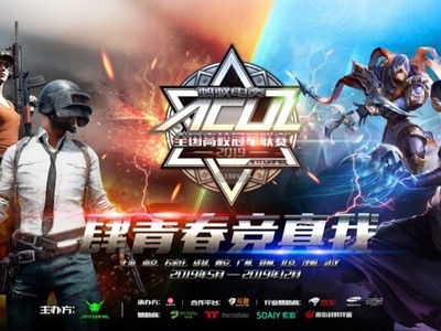 ϵ羺618ս 2019 ACUL˷