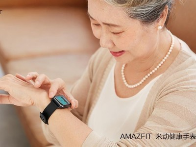 Amazfit米动健康手表售价699元 支持ECG心电图