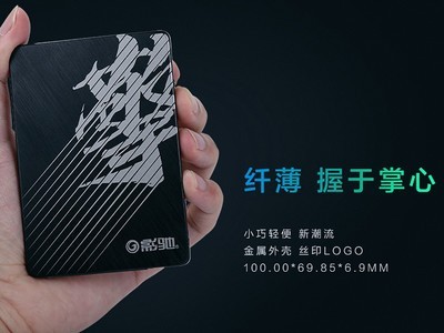 ӰϵSSD ˴ʲô