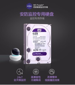 Ӳ�������������� 4TB 64MB SATA3