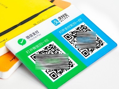 收款码不能用了？央行正式回应来了