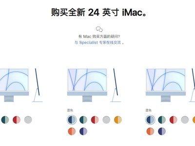 » 21.5ӢiMac¼ܹٷ̳  