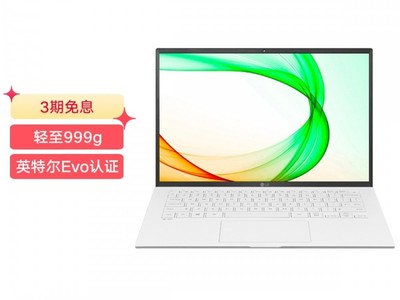  LG gram extremely light and thin business book double · 12 seconds kill 6998 yuan