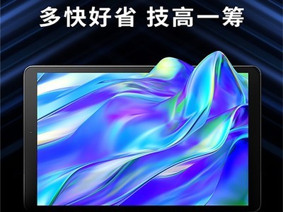 又一款新品登场！iPlay 30 Pro震撼上市，千元内难找第二台
