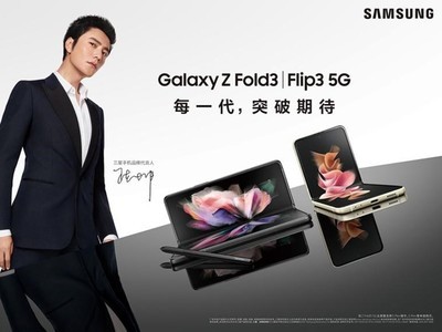 ʽ۵ Galaxy Z Fold3 5Gȫ