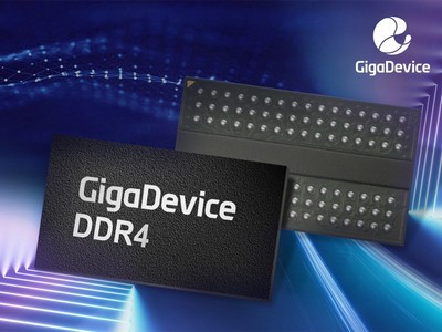 兆易创新发布国产DDR4内存 从设计到生产实现自主可控