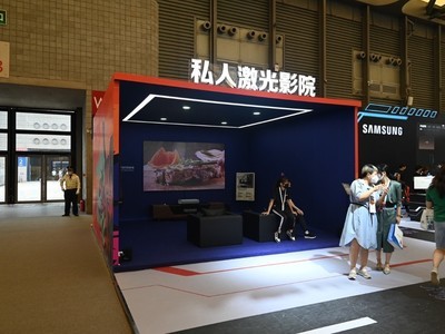 2021ͶӰZDC棺չ ͶӰг