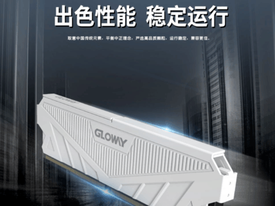 ޡ32Gڴʱ٣DDR4 3200 32GBڴװ388Ԫ