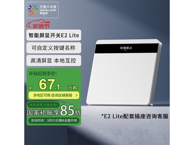 տƼԿE2 LiteŻݼ66.48Ԫ