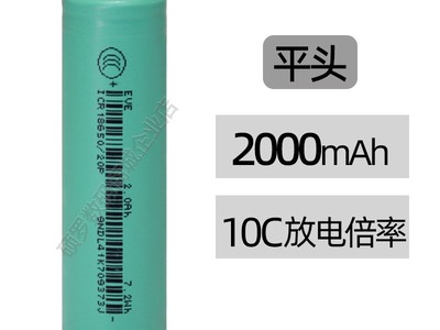 NUOXIANG NX18650﮵è6.63Ԫ