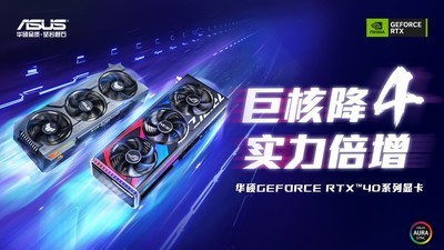 4KϷ˶RTX4090Կ