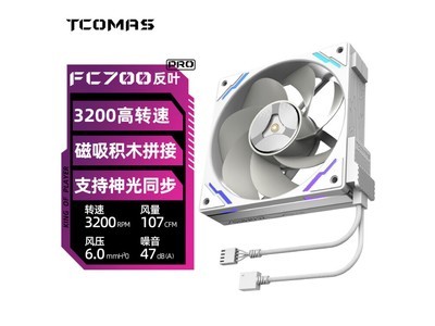 TCOMASFC700PROҶɢȷȰɫ12cmFDBPWMģʽɵ