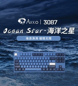 海浪涛涛 AKKO海洋之星机械键盘259元
