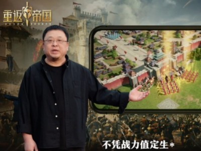  Have you paid off the money yet? Luo Yonghao also endorses Tencent Tianmei Mobile Tour