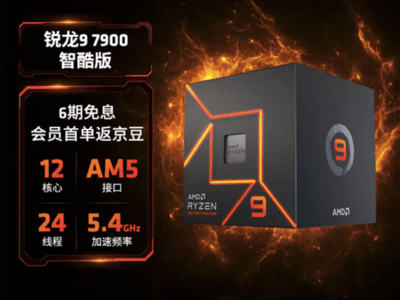 ޡܳǿAMD R9-79002543Ԫ