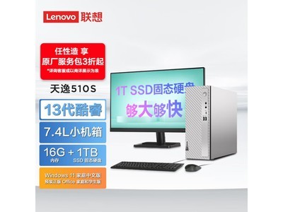 台式机排行榜_十大台式电脑排名(2021年台式电脑十大品牌排行)