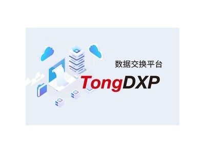 ͨ ݽƽ̨TongDXPУ
