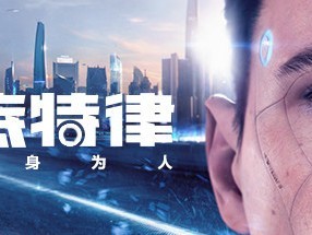 Quantic DreamϷ ɣΪˡ4ۣ