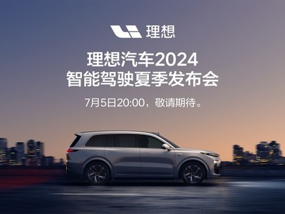 758㣬2024ܼʻļ