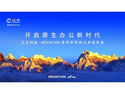 MOUNTAINϵд칫