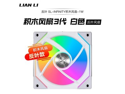 ޡƷҶȣLianLi 1WɫľɢЧɢ+ARGBЧDIYߵѧ֮ѡ