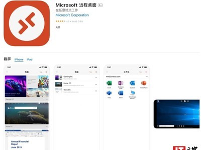 ƻ̵ϼ Microsoft ԶӦ 10.5.5 汾