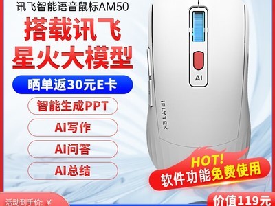 ƴѶAIAM50Ч칫뷭