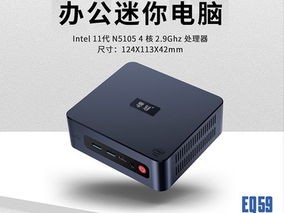 ޡ11N5105 칫ۺ645Ԫ