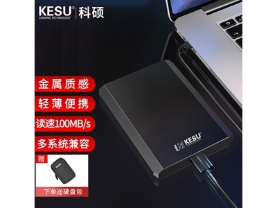 ޡ500GBٰȫƶӲ̽99Ԫ