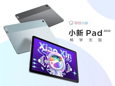 ޡ1048Ԫʱ СPad 6G+128GBƽ
