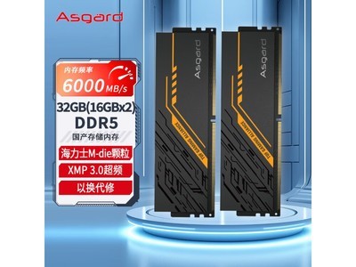 ޡ˹32GB DDR5 6000̨ʽڴɱ675Ԫ