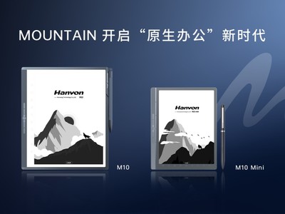 ԭ칫ʱ ƼȫMOUNTAINϵд칫