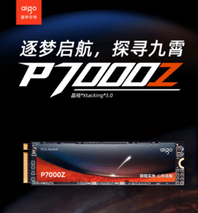 aigoٹ̬ӲP7000Z7GB/s 2TBϷִӪ