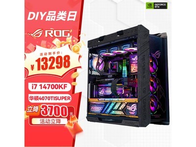  [Slow hands] Asus assembled computer 13298 yuan! Very cost-effective! Limited time preferential purchase