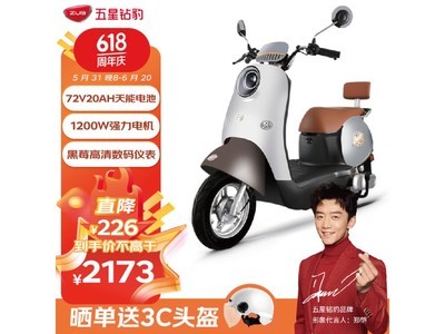  [Slow in hand] Five star electric motorcycle, with super endurance and low price!