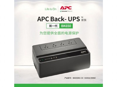 ޡȫɿʩ͵UPSϺ󱸵Դ474Ԫ