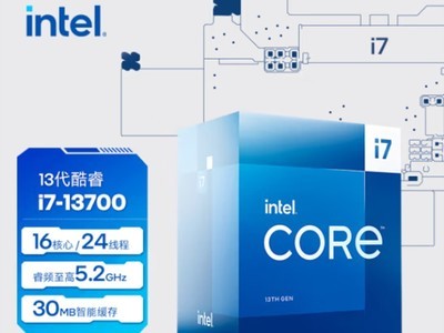  [Slow hands] Enjoy the game and enjoy the Intel 13th generation i7-13700 boxed processor killing 2789 yuan per second