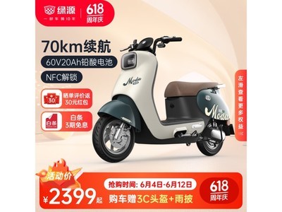  [Slow hand without] Luyuan MODA C2 electric motorcycle 60V20A 200km endurance fashionable appearance