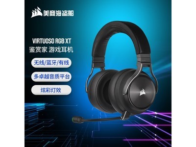 ޡ̺VIRTUOSO RGB XTϷʷͼ1149Ԫ