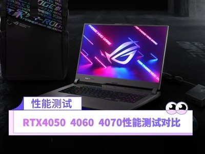 40ϵϷôѡRTX405040604070ܲԶԱ