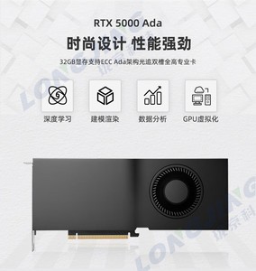 NVIDIA RTX5000Ada 32GԿ27500