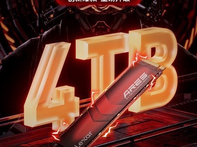 Lexar׿ɳARES SSD 4TB׷ٴ洢4TBʱ