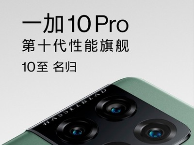 ޡӰ2.0 һ10Proּ4299Ԫ