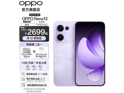 OPPO Reno13ֻ2649Ԫ ߶ֵ