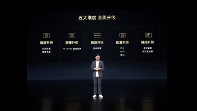 【有料评测】双十二值得入手85寸内卷之王 TCL Q10G Pro评测