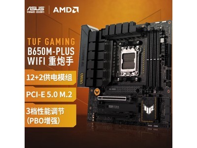 ˶TUF GAMING B650M-PLUS復ؼ۴