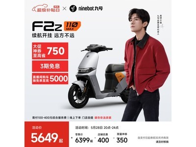 źԶF2z 110 MAX綯гʱػ5649Ԫ