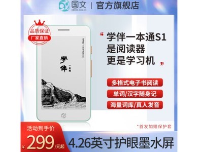 ޡīˮĶ+ѧϰ299Ԫ