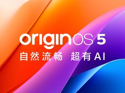 面面俱到，千人千面 OriginOS 5评测