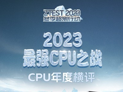  CPU Annual Review 13/14 Generation Core vs. Reelong 7000